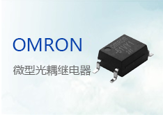 Omron連接器有哪些種類？（詳細介紹Omron連接器的分類及特點）