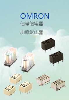 2JCIE-EV01-AR1繼電器：如何選擇合適的配件和附件？